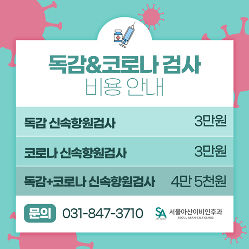 팝업